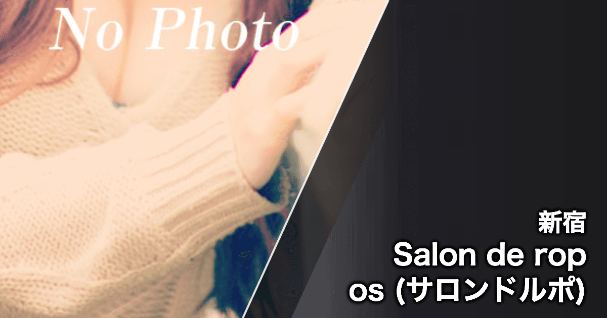 Salon de ropos (サロンドルポ)
