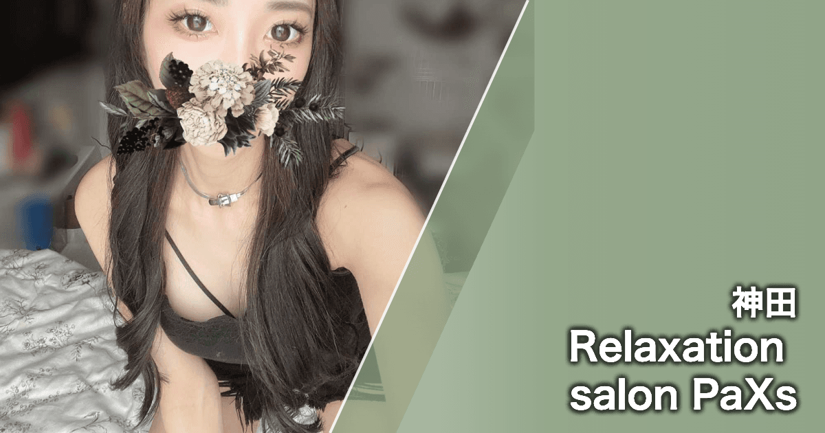 Relaxation salon PaXs