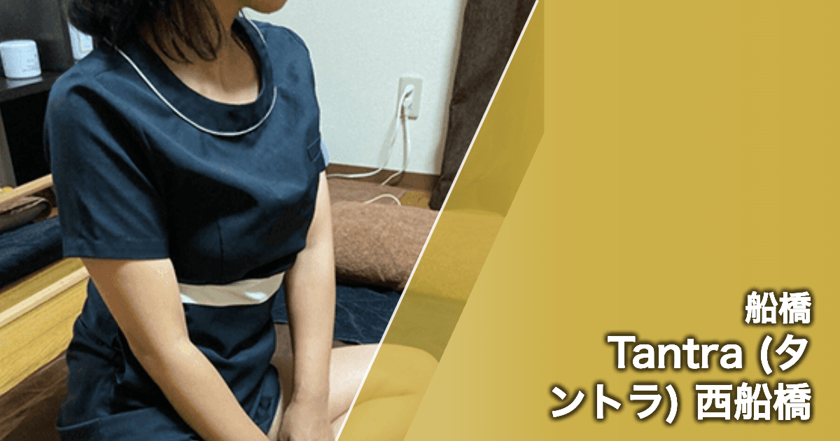 Tantra (タントラ) 西船橋