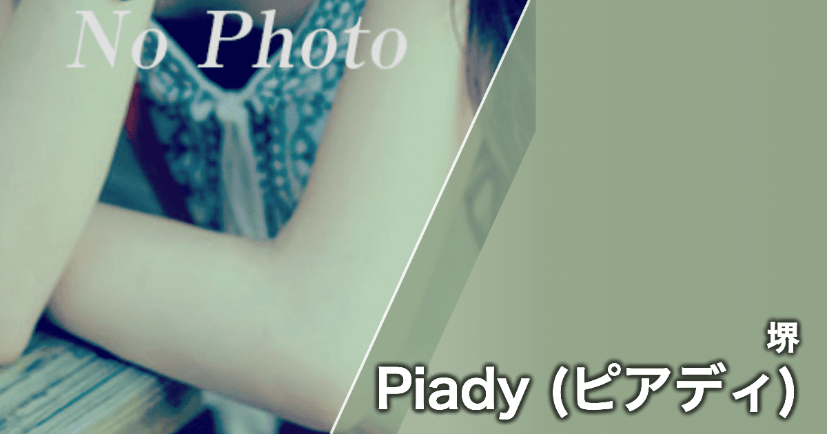 Piady (ピアディ)