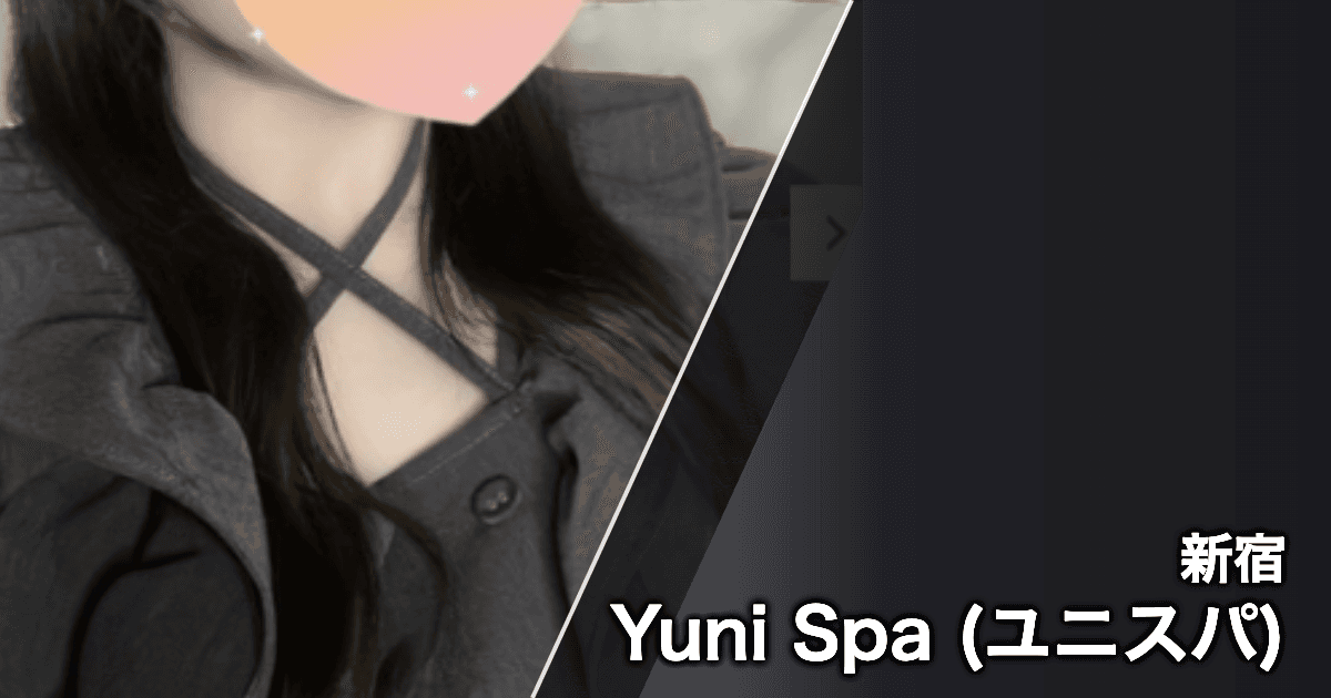 Yuni Spa (ユニスパ)